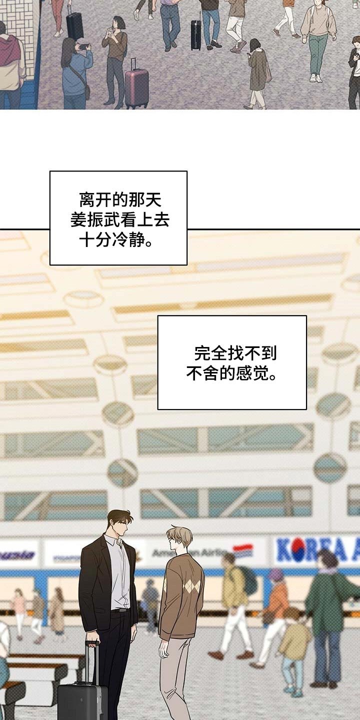 第79章：惊喜