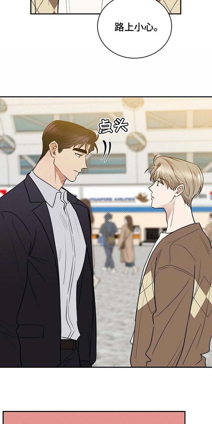 第79章：惊喜