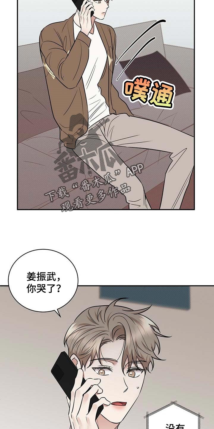 第79章：惊喜