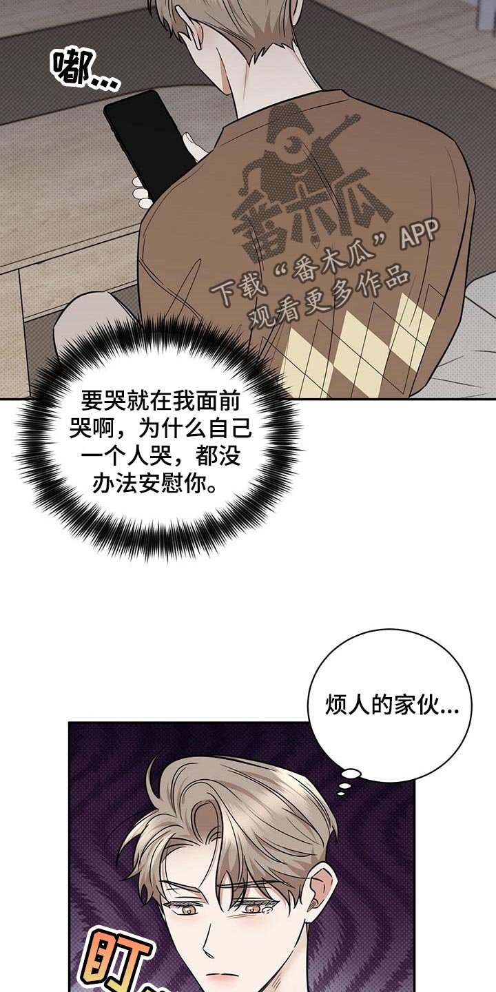 第79章：惊喜