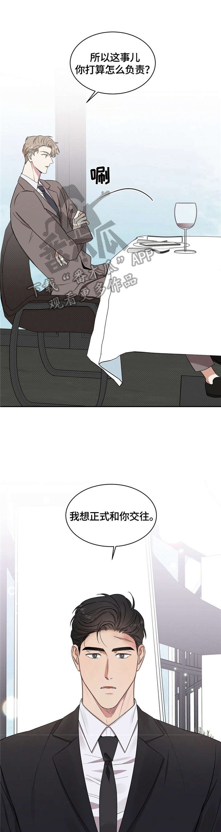 第8章：计划延后