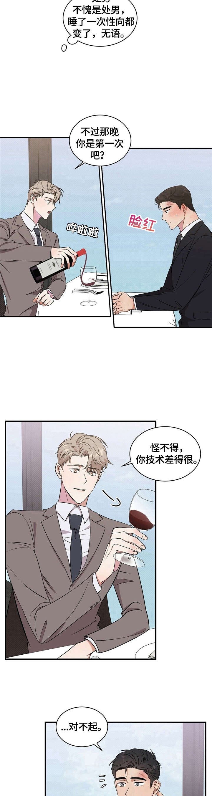 第8章：计划延后