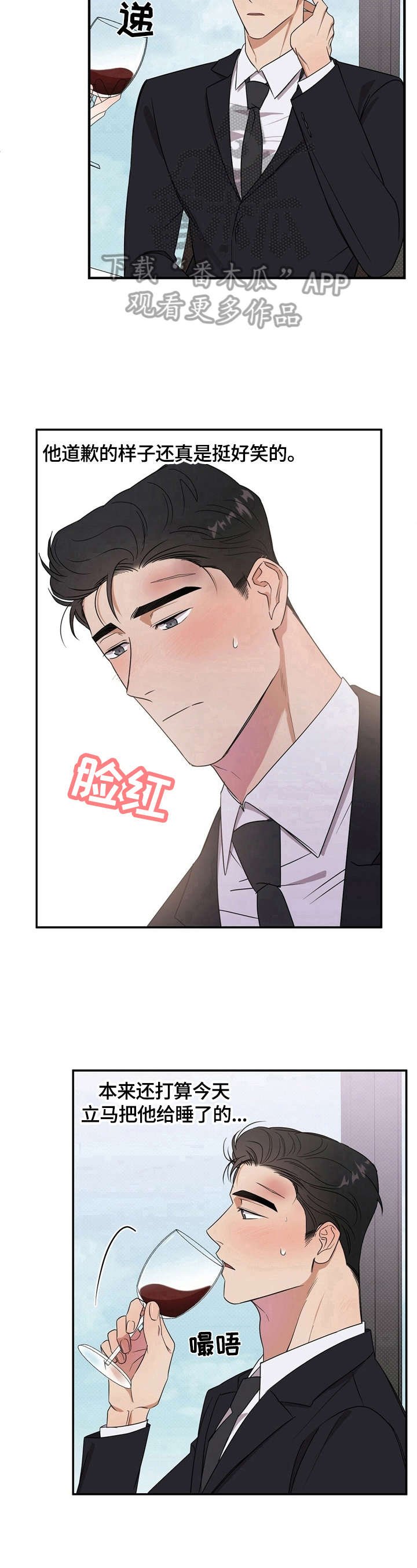 第8章：计划延后