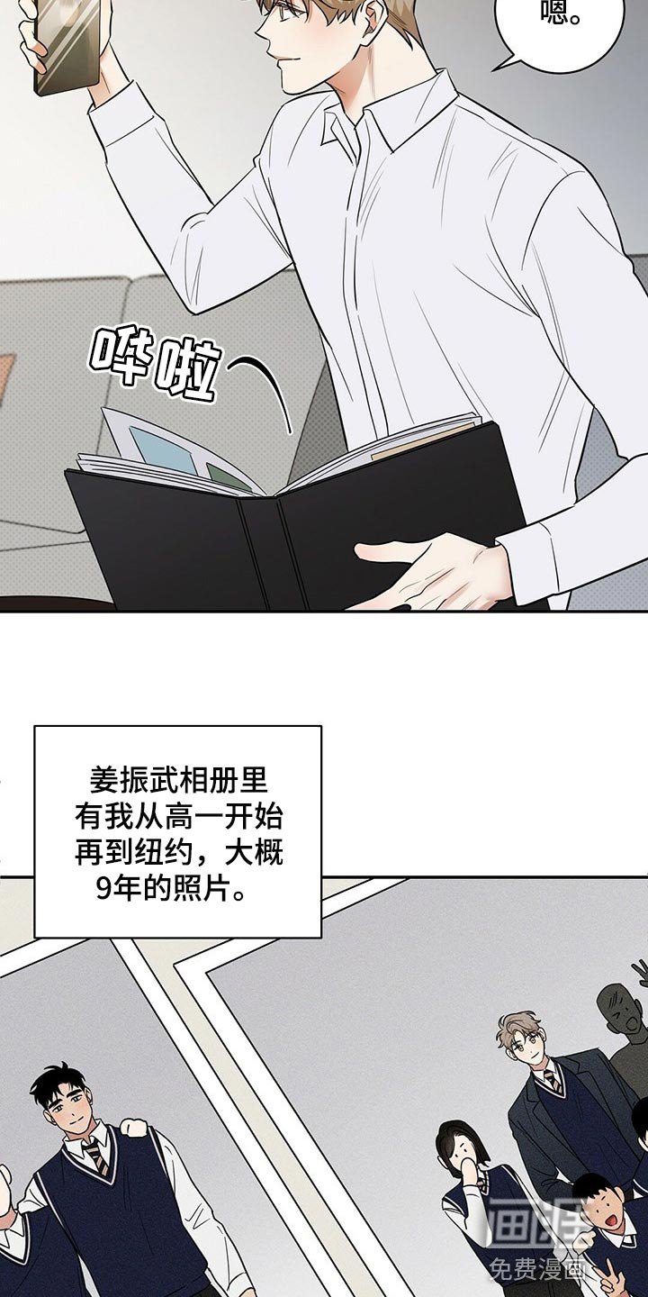 第80章：现在去见你