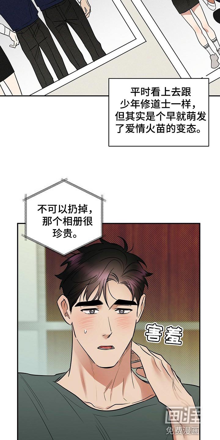 第80章：现在去见你