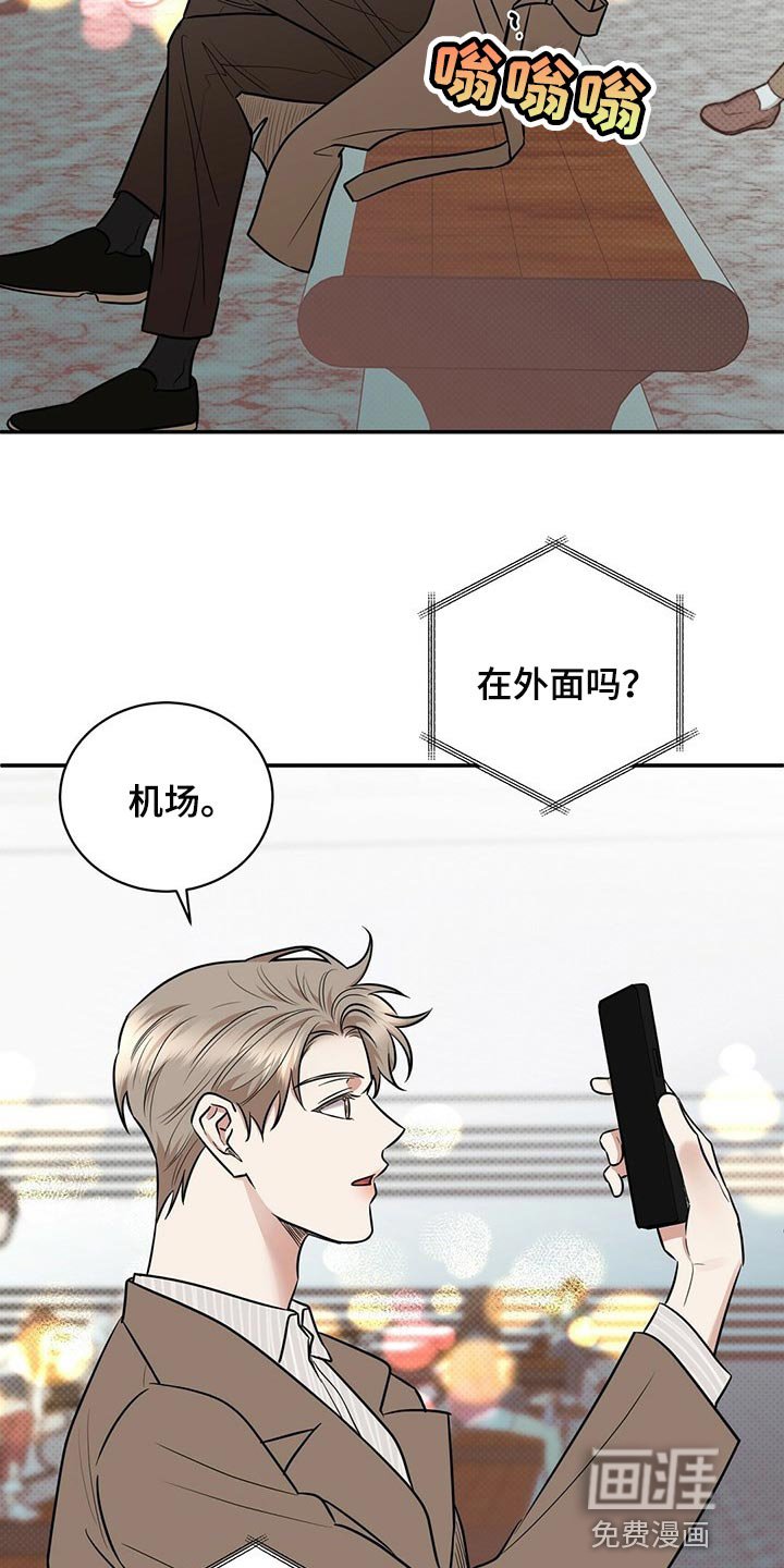 第80章：现在去见你
