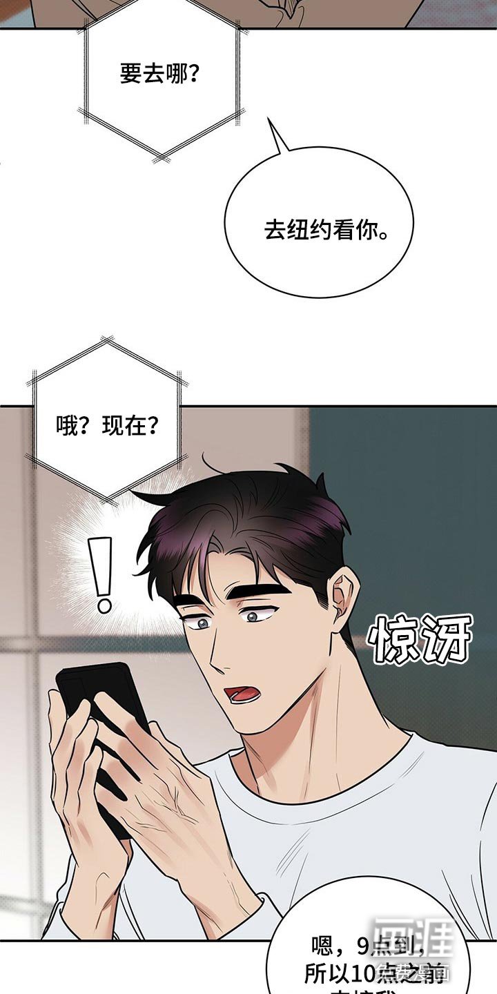 第80章：现在去见你