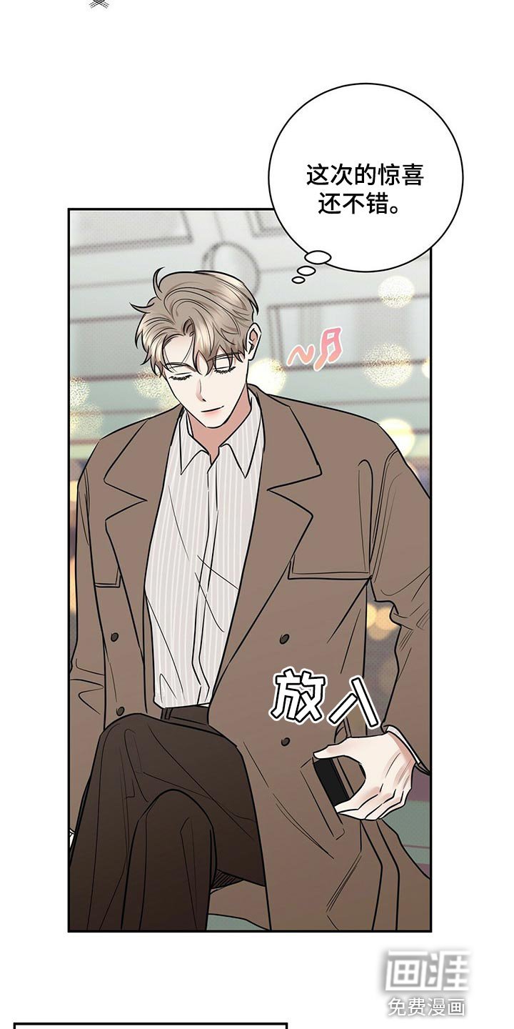 第80章：现在去见你