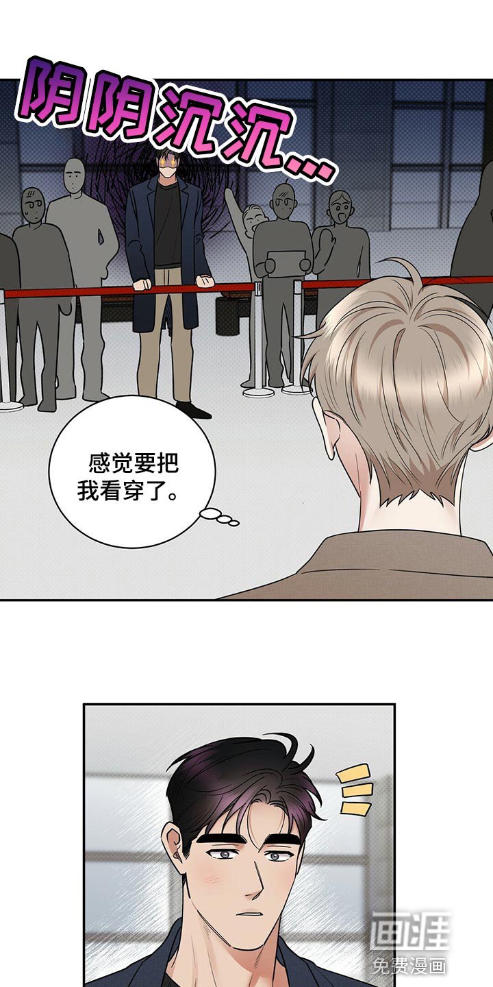 第80章：现在去见你