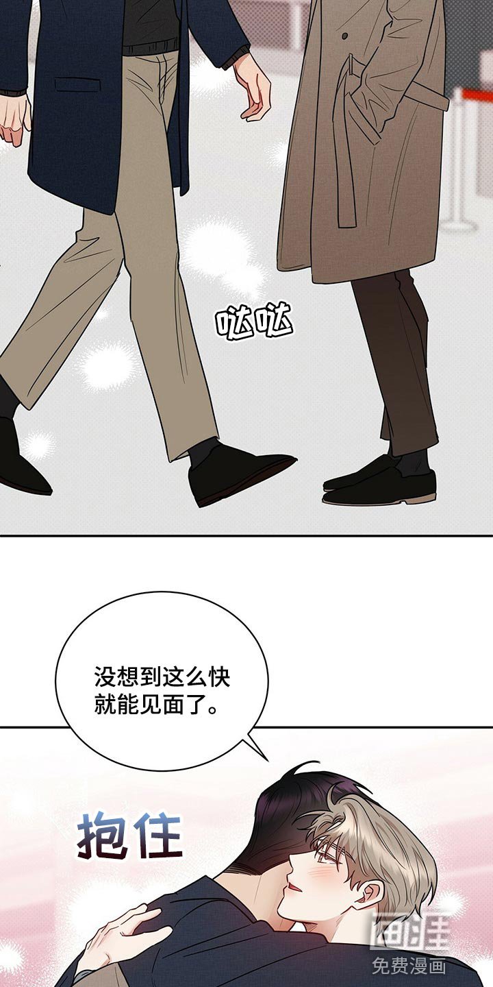 第80章：现在去见你