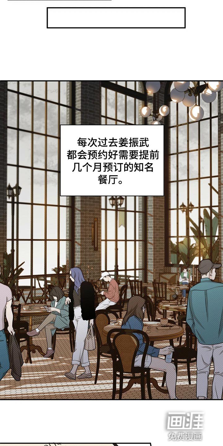 第81章：无药可救【完结】
