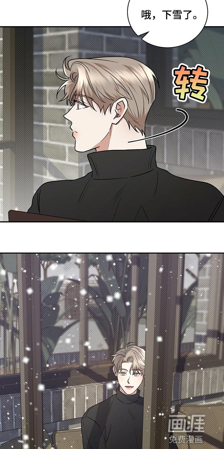 第81章：无药可救【完结】