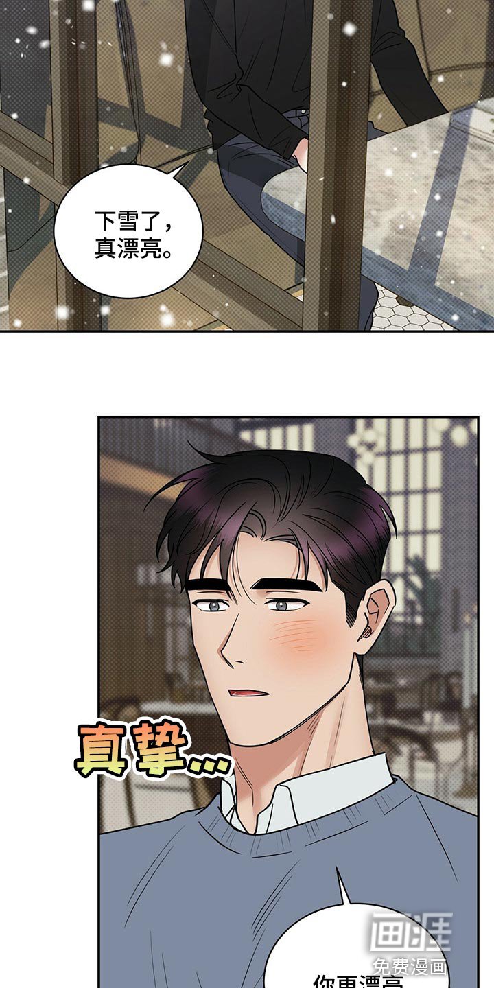 第81章：无药可救【完结】