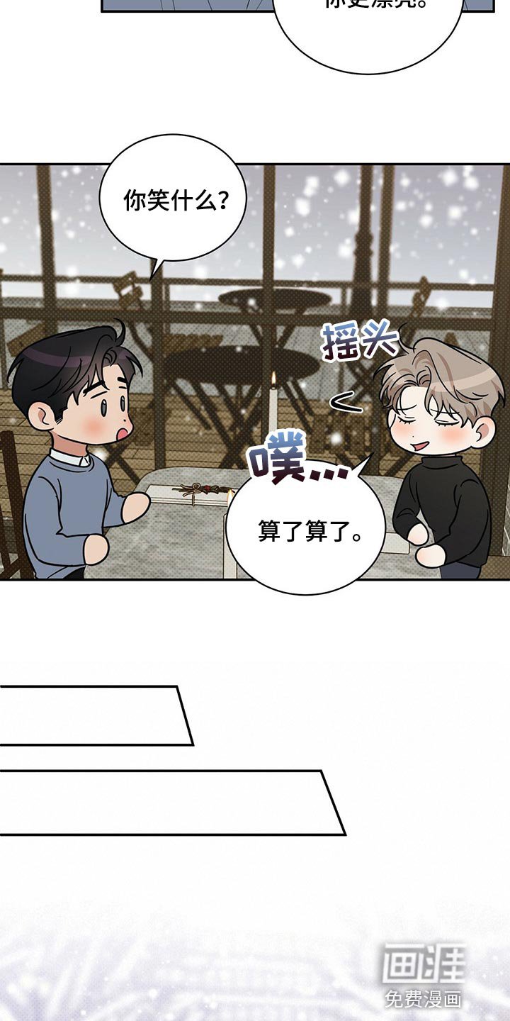 第81章：无药可救【完结】