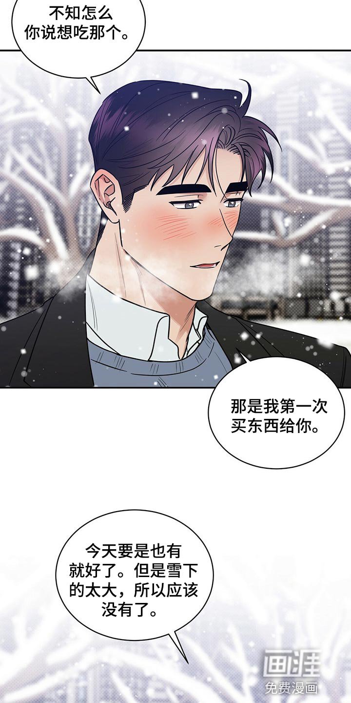 第81章：无药可救【完结】