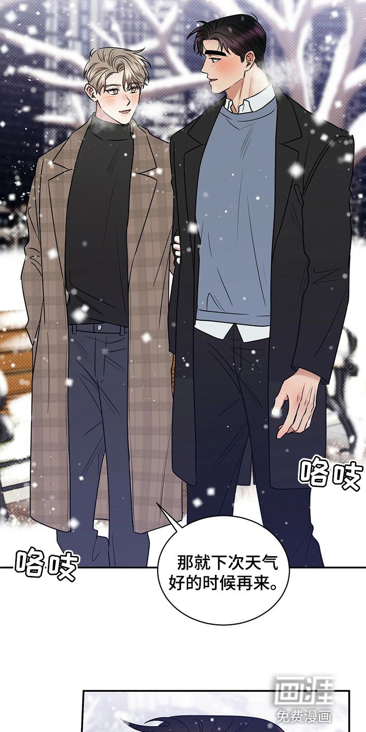 第81章：无药可救【完结】