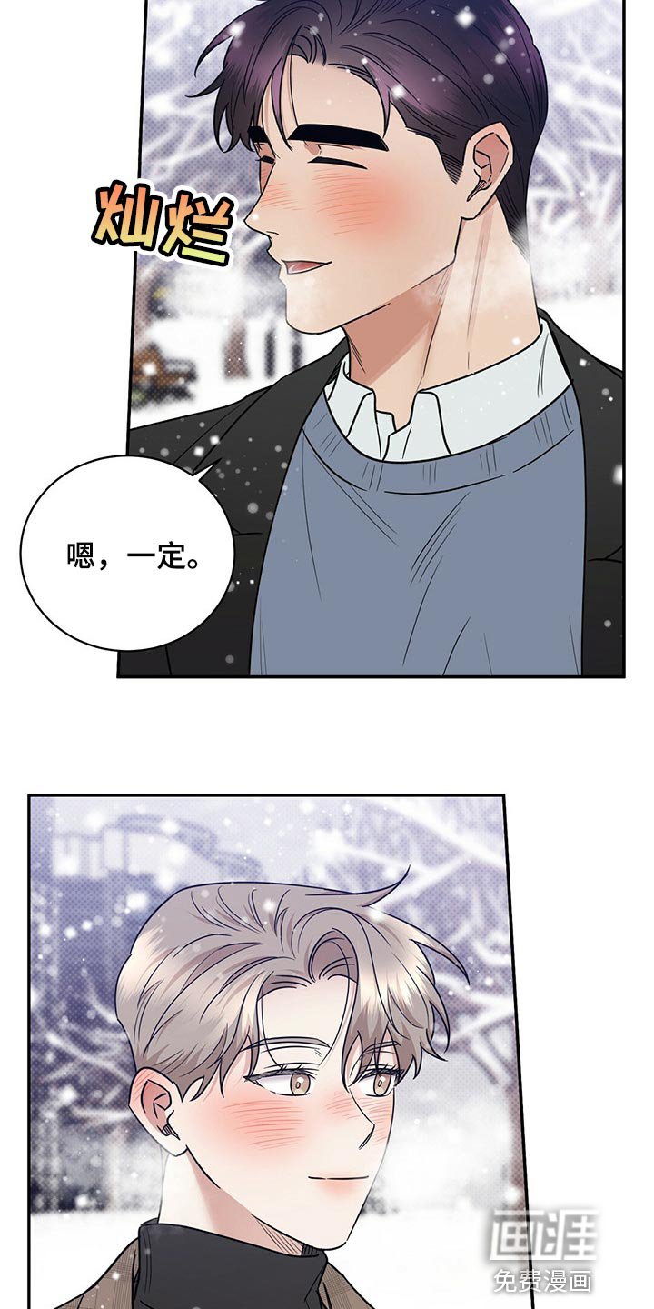 第81章：无药可救【完结】