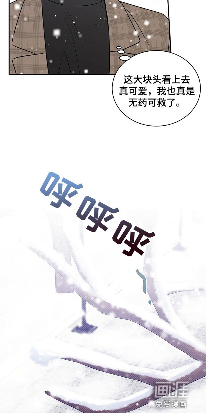 第81章：无药可救【完结】