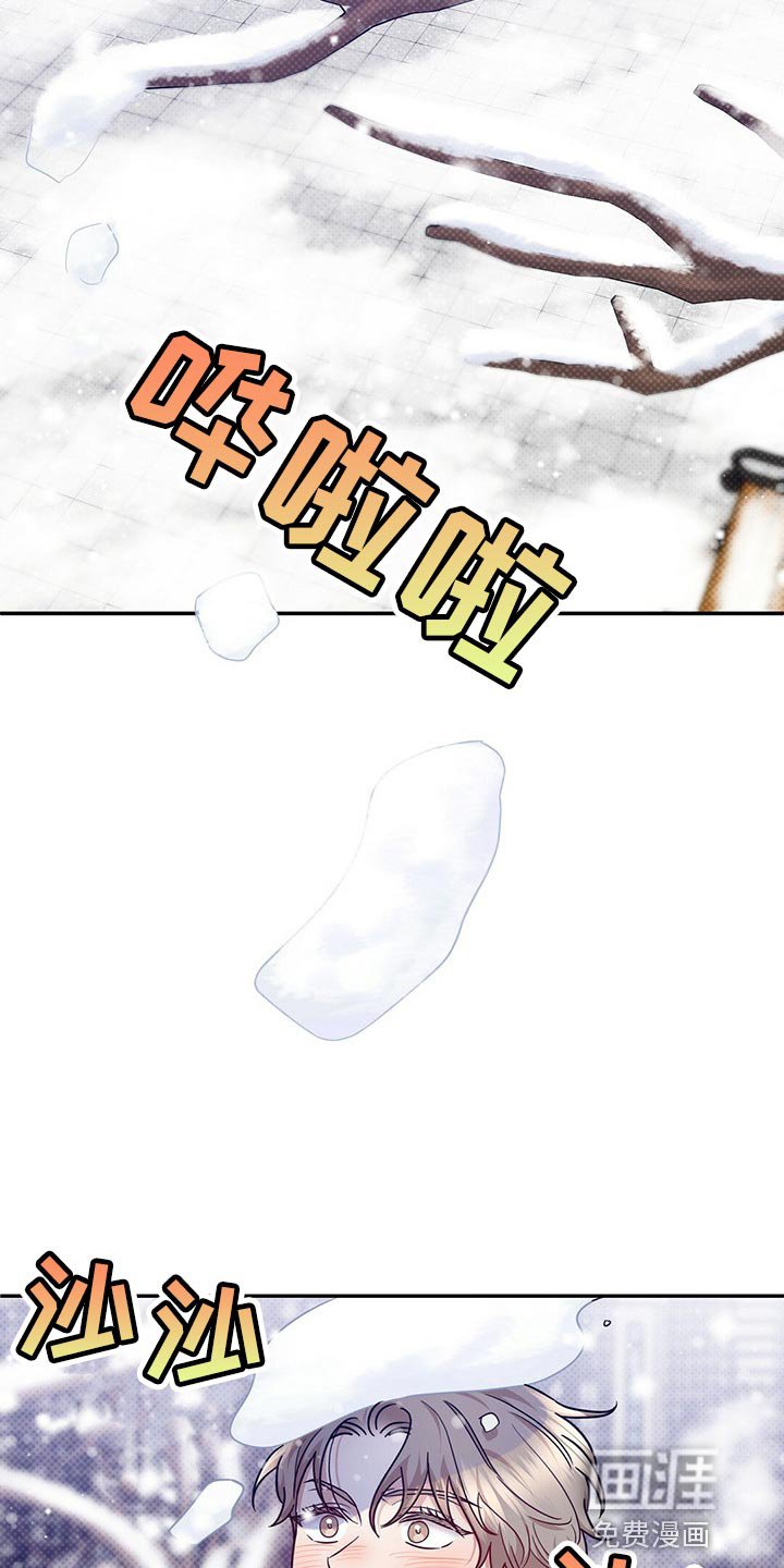 第81章：无药可救【完结】