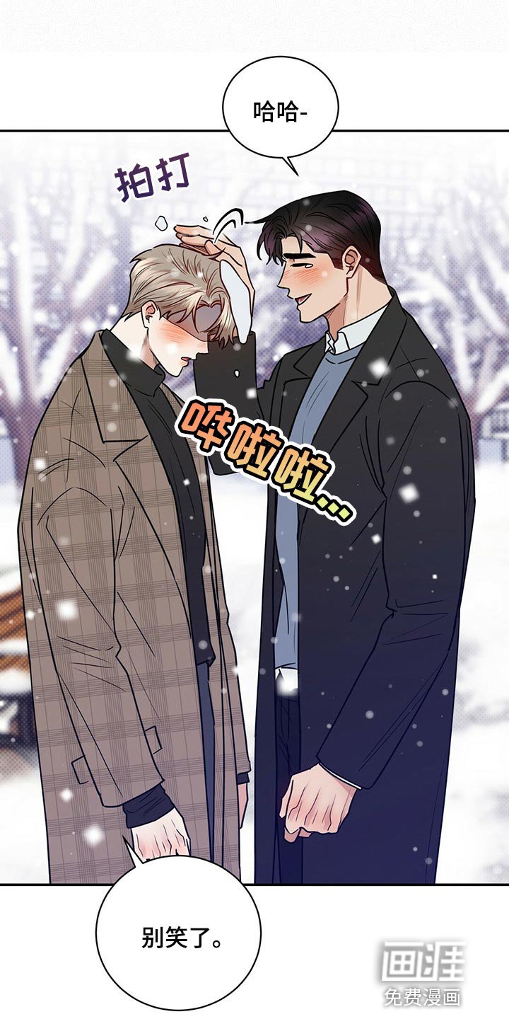 第81章：无药可救【完结】