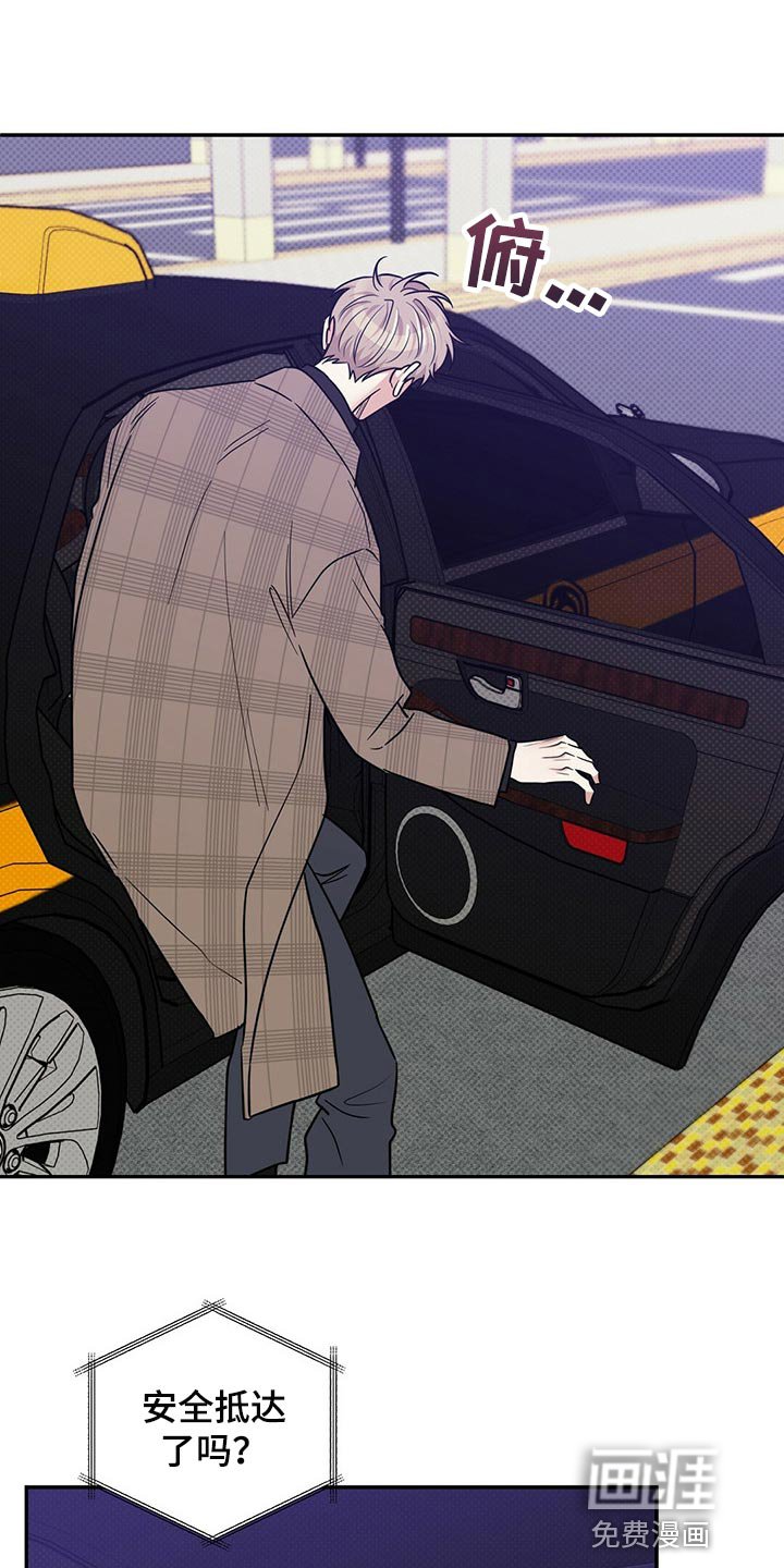 第81章：无药可救【完结】