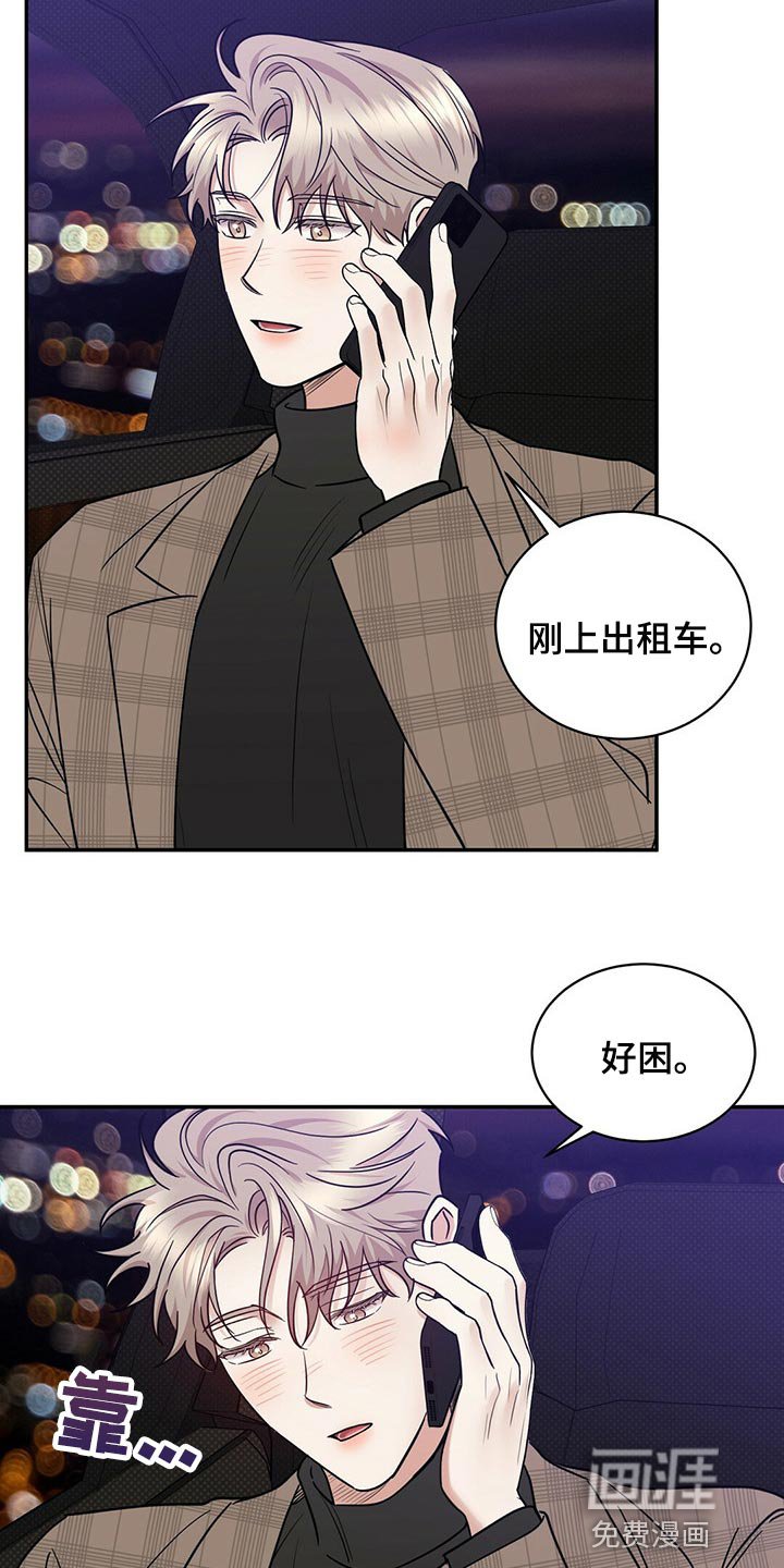 第81章：无药可救【完结】