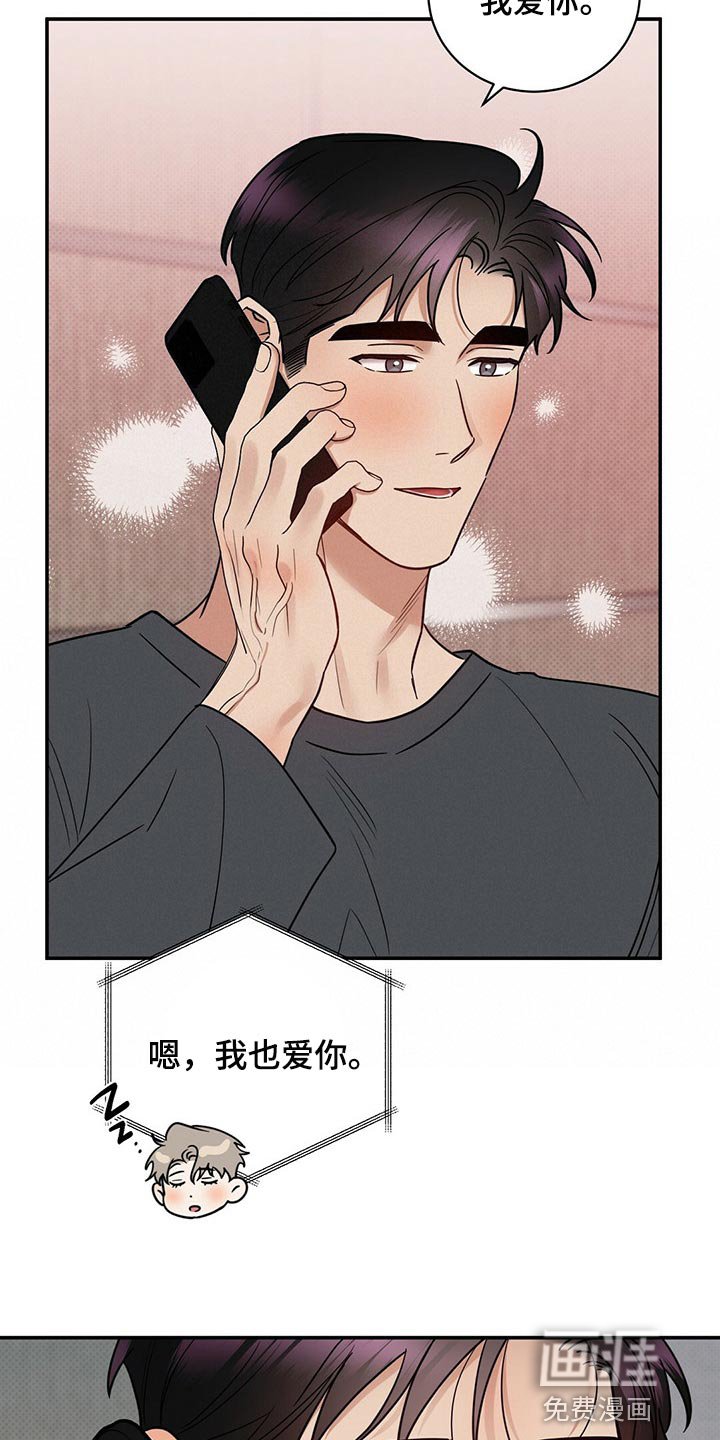 第81章：无药可救【完结】