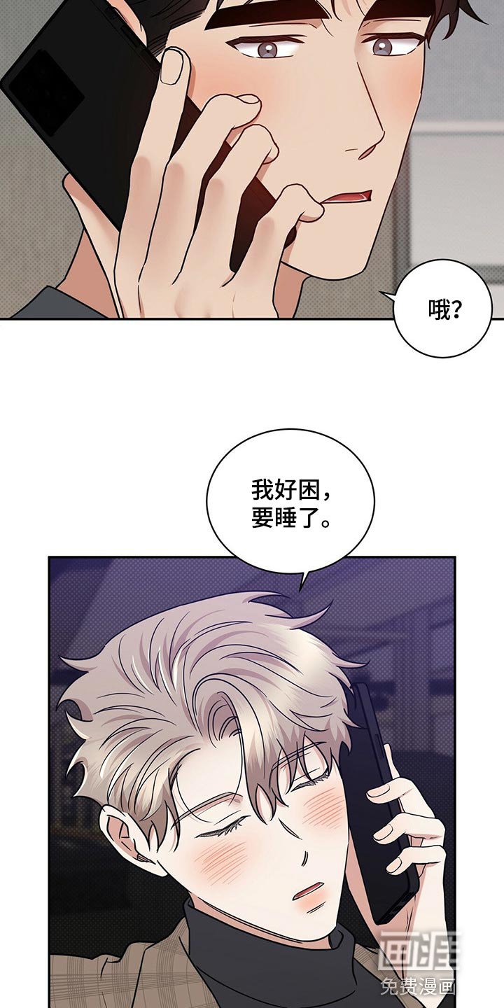 第81章：无药可救【完结】