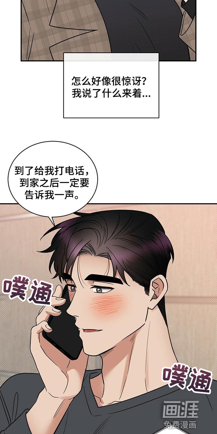 第81章：无药可救【完结】