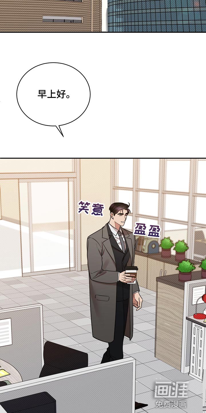 第82章：【番外】冲击