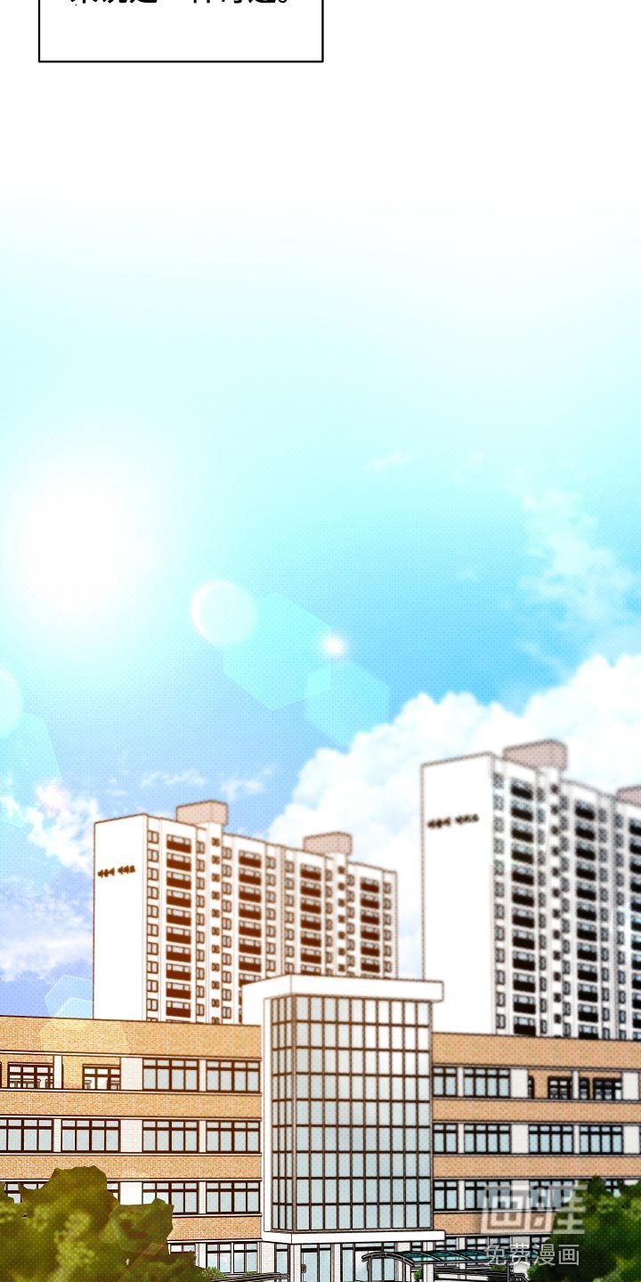 第82章：【番外】冲击