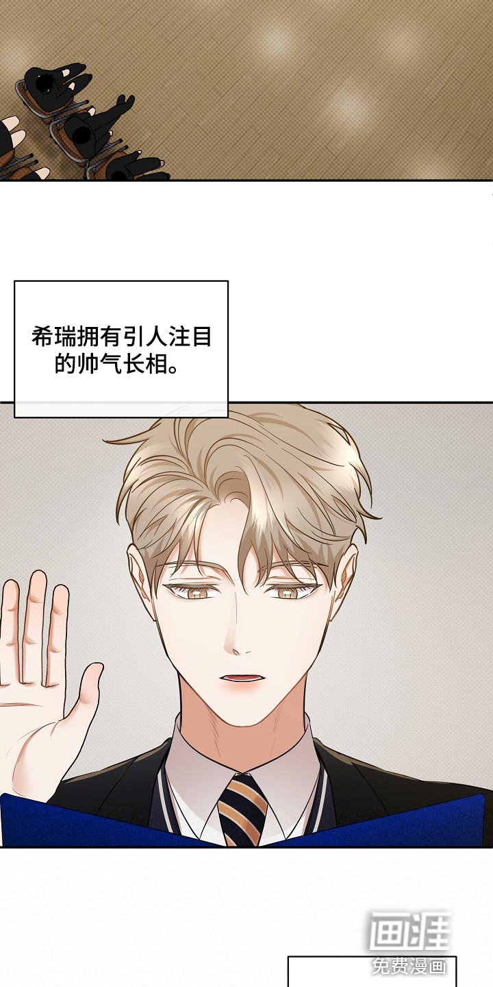 第82章：【番外】冲击