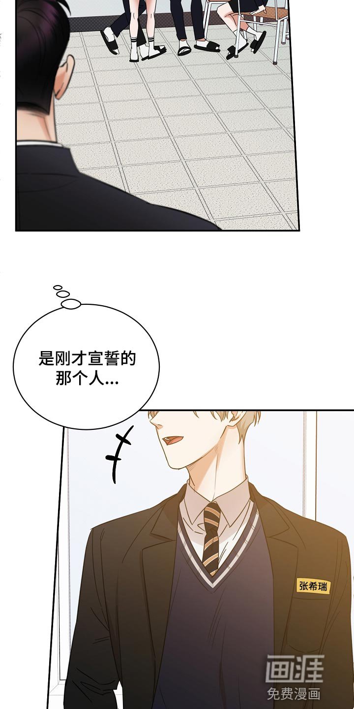 第82章：【番外】冲击