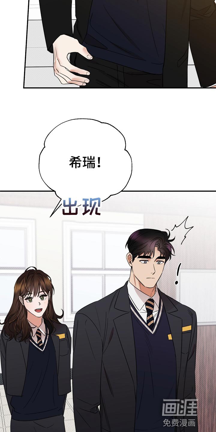 第82章：【番外】冲击