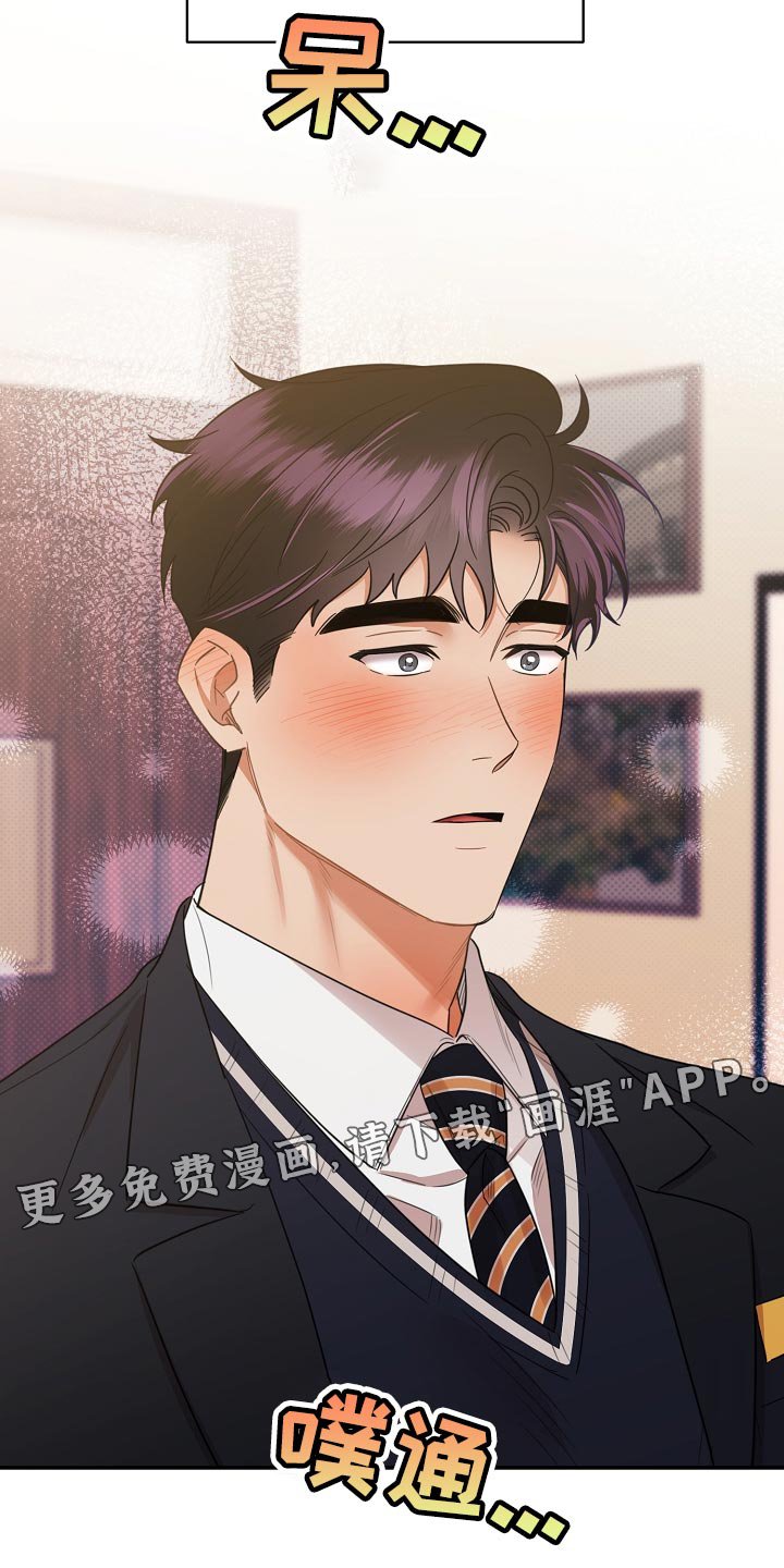 第82章：【番外】冲击