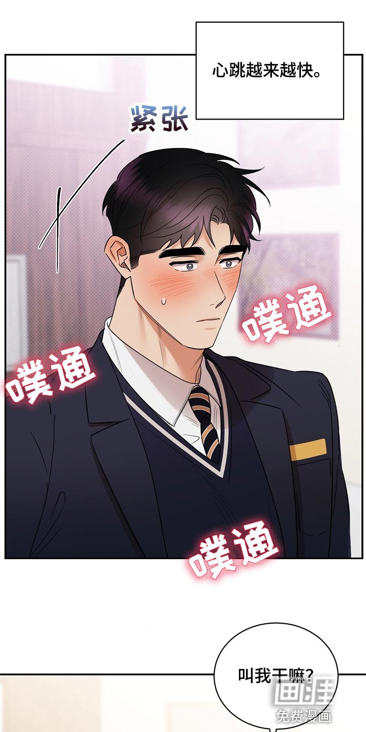 第83章：【番外】藐视