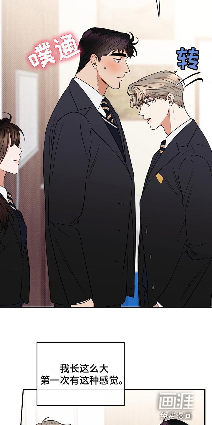 第83章：【番外】藐视