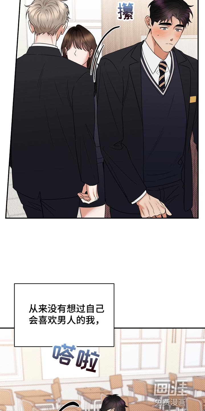 第83章：【番外】藐视