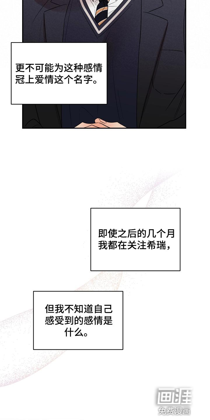 第83章：【番外】藐视