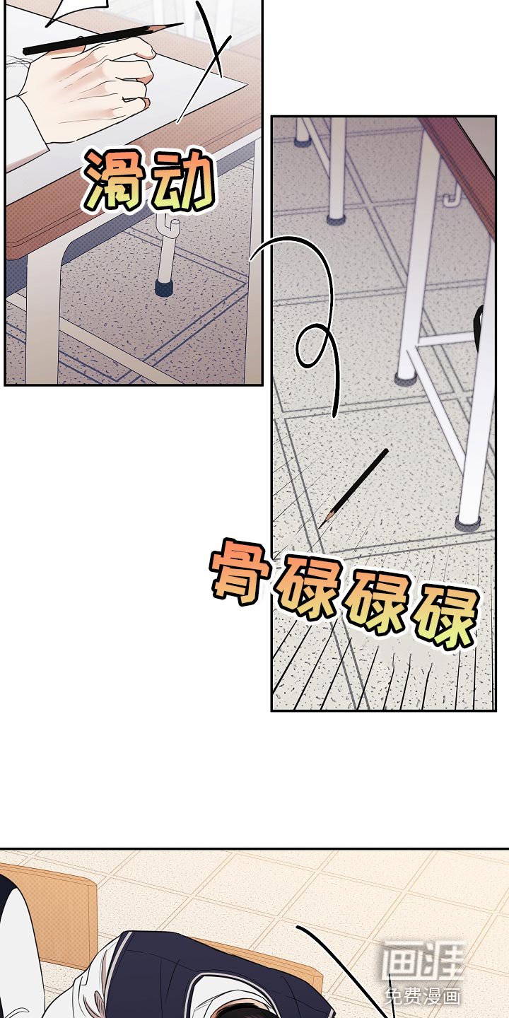 第83章：【番外】藐视