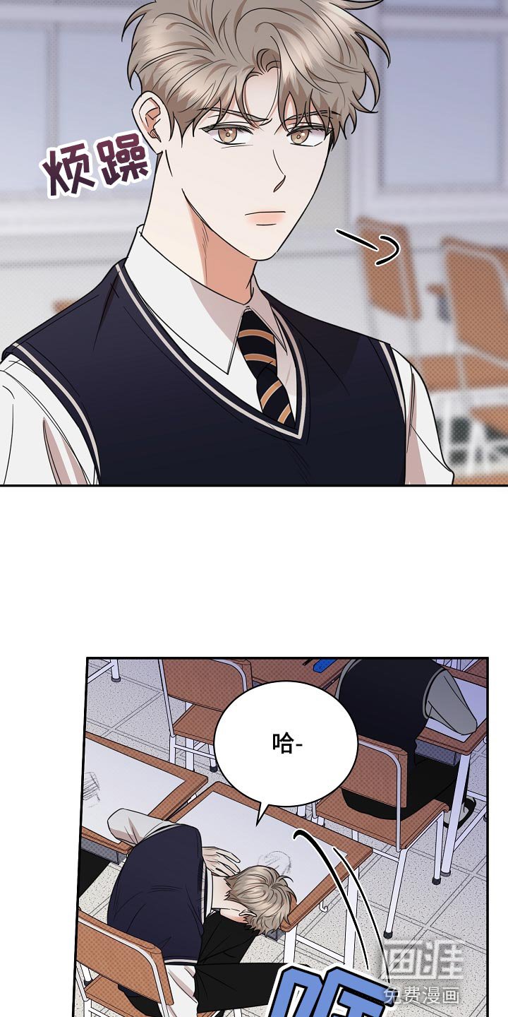 第83章：【番外】藐视
