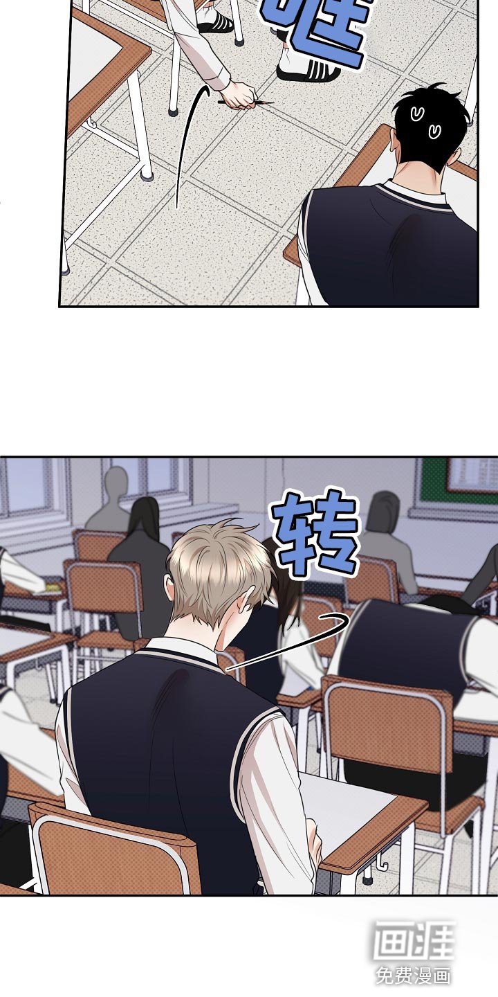 第83章：【番外】藐视