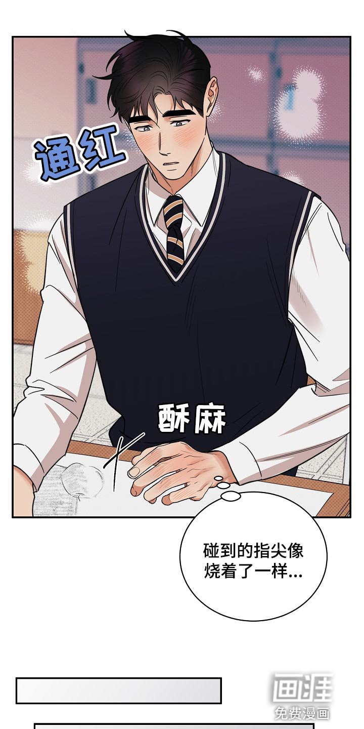第83章：【番外】藐视