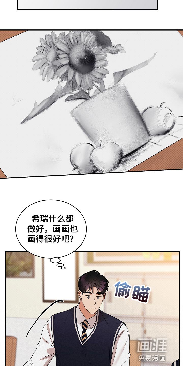 第83章：【番外】藐视