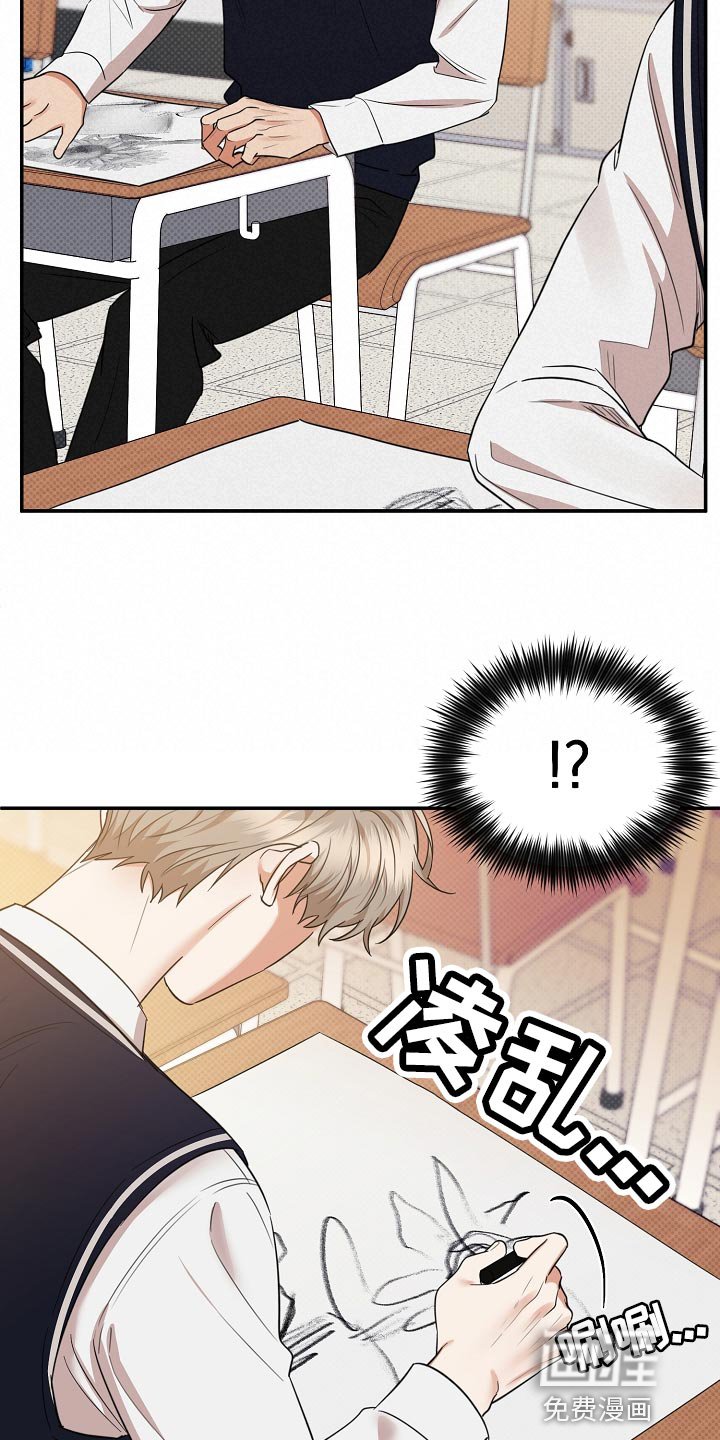 第83章：【番外】藐视
