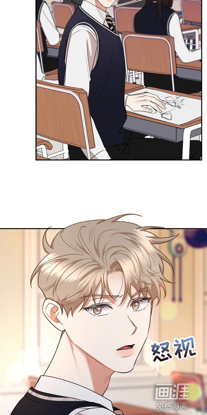 第83章：【番外】藐视