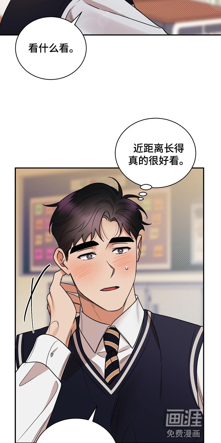 第83章：【番外】藐视