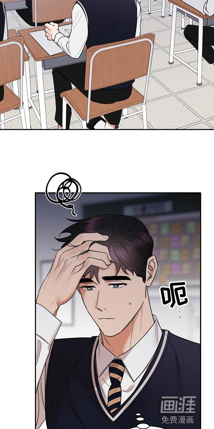 第83章：【番外】藐视