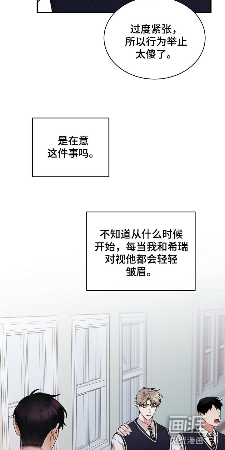 第83章：【番外】藐视