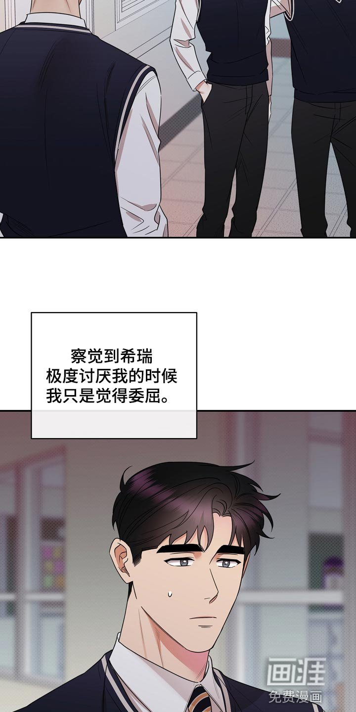 第83章：【番外】藐视
